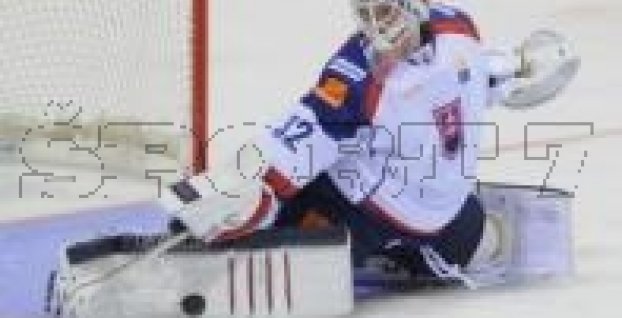 Správy dňa z NHL a KHL + novinky o MS v hokeji (12.5.)
