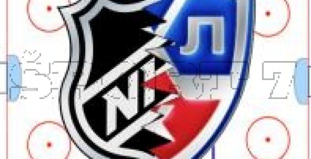 KOMENTÁR: KHL vs. NHL - po piatich rokoch stále vedie Zámorie