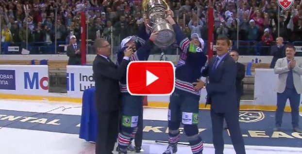 Magnitogorsk získal premiérovo Gagarinov pohár! + VIDEO